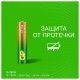 Батарейки КОМПЛЕКТ 2 шт., GP Ultra G-Tech, AAA (LR03, 24А), алкалиновые, мизинчиковые, 24AUA21-2CRSBC2