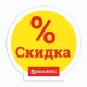 Воблер BRAUBERG, КОМПЛЕКТ 15 шт., 100х100 мм, картон, на гибкой ножке с клейкой основой, 503676