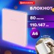 Блокнот МАЛЫЙ ФОРМАТ 110х147 мм, А6, 80 л., твердый, клетка, BRAUBERG 'Minimal', розовый, 116449