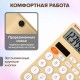 Калькулятор настольный BRAUBERG STYLE-12-BG (157х106 мм), 12 разрядов, двойное питание, БЕЖЕВЫЙ, 272967