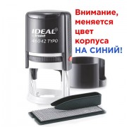 Печать самонаборная 1,5 круга, оттиск D=42, синий,TRODAT IDEAL 46042 R1,5, крышка, КАССА, 161484/218062
