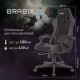 Кресло компьютерное BRABIX 'Striker GM-121', синхромеханизм, 2 подушки, экокожа/велюр, черное, 532962