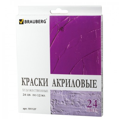 Краски акриловые художественные BRAUBERG ART 'DEBUT', НАБОР 24 цвета по 12 мл, в тубах, 191127