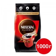 Кофе растворимый NESCAFE 'Classic' 1 кг, 12458947