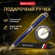 Ручка подарочная шариковая BRAUBERG 'Perfect Blue', корпус синий, узел 1 мм, линия письма 0,7 мм, синяя, 141415