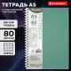 Тетрадь обложка пластик, А5 80 л., гребень мягкий (силиконовый), клетка, BRAUBERG, зеленая, 405359