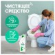 Средство для уборки санитарных помещений 750 мл GRASS WC-GEL, кислотное, гель, 219175