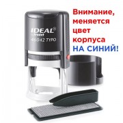 Печать самонаборная 1 круг, оттиск D=42, синий, TRODAT IDEAL 46042 R1, крышка, КАССА, 161483/218061