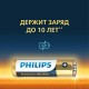 Батарейки алкалиновые 'пальчиковые' КОМПЛЕКТ 4 шт PHILIPS Premium Alkaline, АА (LR6,2, Б0062753