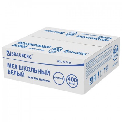 Мел белый, мягкое письмо, набор 400 шт., круглый, BRAUBERG, 227441