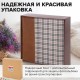 Фотоальбом BRAUBERG 'Шотландка' на 200 фото 10х15 см, под кожу, бумажные страницы, бокс, 391192