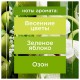Сменный баллон 269 мл, GLADE 'Свежесть утра', для автоматических освежителей, универсальный, 864979