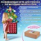 Фетровый адвент-календарь 100x50 см, 24 украшения, 31 задание + 1 в подарок, 3 м гирлянда, ЗОЛОТАЯ СКАЗКА, 592140