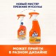 Средство для кухни 520 мл, МИСТЕР МУСКУЛ 'Энергия цитруса', распылитель, 317159