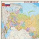 Карта настенная 'Россия. Политико-административная карта', М-1:4 000 000, размер 197х127 см, ламинированная, 653, 312