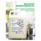 Средство для чистки плит, духовок, грилей от жира/нагара, ГЕЛЬ 5,4 кг, GRASS AZELIT-GEL, щелочное, 125239