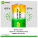 Батарейки аккумуляторные GP ReEnergy Ni-Mh КОМПЛЕКТ 2 шт., D (HR20), 3000 mAh, 300DHCRGY-2CRCB2