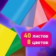 Цветная бумага А4 ТОНИРОВАННАЯ В МАССЕ, 40 листов, 8 цветов, в папке, 80 г/м2, BRAUBERG, 210х297 мм, 117613