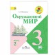 Обложка ПП 233х450 мм для учебников, ПИФАГОР, универсальная, КЛЕЙКИЙ КРАЙ, 80 мкм, штрих-код, 229351