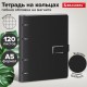 Тетрадь на кольцах А5, 180х220 мм, 120 л., под кожу soft-touch, застежка, BRAUBERG SHADE, черный, 405246