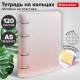 Тетрадь на кольцах А5 175х220 мм, 120 л., пластик, с разделителями, BRAUBERG, Красный, 404630