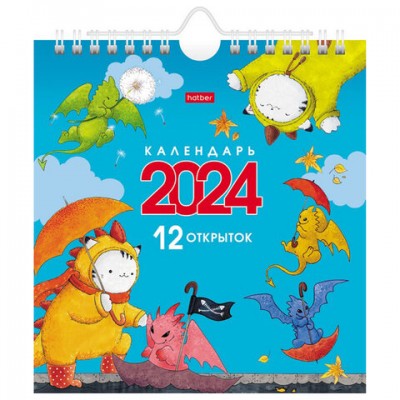 Календарь-домик перекидной на гребне с ригелем на 2024 г., 160х170 мм, 'Приключения Кота', HATBER, 12КД5г, 12КД5гр