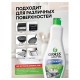 Средство для чистки плит, духовок, грилей от жира/нагара, ГЕЛЬ 500 мл, GRASS AZELIT-GEL, щелочное, 218555
