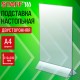 Подставка настольная для рекламных материалов ВЕРТИКАЛЬНАЯ (210х300 мм), А4, двусторонняя, STAFF, 291386