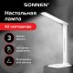 Настольная лампа / светильник SONNEN BR-889, на подставке, светодиодная, 8 Вт, белый, 236662
