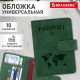 Обложка для паспорта и документов с защитой от считывания, 9 карманов, магнит, экокожа, зеленая, BRAUBERG, 238758