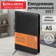 Ежедневник датированный 2027, А5, 138x213 мм, BRAUBERG 'Stylish', под кожу, гибкий, черный, 117978