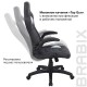 Кресло компьютерное BRABIX 'Skill GM-005', откидные подлокотники, экокожа, черное/белое, 532493