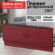 Планинг датированный 2027, 305х140 мм, BRAUBERG 'Favorite', под кожу, бордовый, 118192