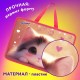 Папка на молнии с ручками ЮНЛАНДИЯ А4, 1 отделение, пластик, 80 мм, 'Dreamy kitty', 273361