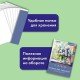 Папка для акварели А4, 10 л., 180 г/м2, 210х297 мм, BRAUBERG АКАДЕМИЯ, 'Утро', 117742