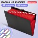 Папка-органайзер на кнопке 12 отделений, BRAUBERG 'Extra', А4, черная с красным, 271934