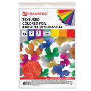 Цветная фольга А4 ФАКТУРНАЯ, 7 листов, 7 цветов, 'ЛИСТЬЯ', BRAUBERG, 205х255 мм, 124743