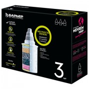 Сменная кассета БАРЬЕР 'Жесткость Железо' для жесткой и железистой воды, КОМПЛЕКТ 3 шт., ресурс 3х350 л, К303Р00