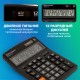Калькулятор настольный BRAUBERG EXTRA-12-BK (206x155 мм), 12 разрядов, двойное питание, ЧЕРНЫЙ, 250481