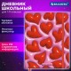 Дневник 1-11 класс 48 л., твердый, BRAUBERG, матовая ламинация, резинка, закладка-ляссе, с подсказом, 'Сердечки', 107241