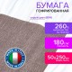 Бумага гофрированная/креповая (ИТАЛИЯ) 180 г/м2, 50х250 см, серая (604), BRAUBERG FIORE, 112655