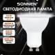 Лампа светодиодная SONNEN EXTRA, 10 (90) Вт, GU10, софит, нейтральный белый, 30000 ч, LED MR16-GU10-10W-4000, 457925
