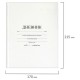 Дневник МП 1-11 класс 40 л., твердый, BRAUBERG, матовая ламинация, 'Белый', 106641