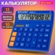 Калькулятор настольный BRAUBERG DIGITAL-12-BL (151х152 мм), 12 разрядов, двойное питание, СИНИЙ, 272969