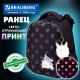 Ранец BRAUBERG LUMINOUS, 2 отделения, с брелоком, 'Paws', СВЕТЯЩИЙСЯ РИСУНОК, 38х29х16 см, 271366