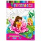 Раскраски 'ДЛЯ ДЕВОЧЕК И МАЛЬЧИКОВ', КОМПЛЕКТ 20 шт., А4, 195х275 мм, 8 стр., ПП