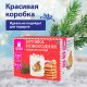 Кружка новогодняя 330 мл, 'Белочка', 8х9,5 см, каменная керамика, ЗОЛОТАЯ СКАЗКА, 592544