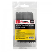 Хомуты-липучки ГРАНДМАСТЕР на основе ленты Velcro VT-145x11BK, многоразовые, 145x11 мм, черные, КОМПЛЕКТ 12 шт., 702218