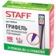 Грифели запасные STAFF, КОМПЛЕКТ 12 шт., HB, 0,5 мм, 180876