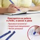 Ручка стираемая гелевая STAFF 'Manager' EGP-656, СИНЯЯ, + 5 сменных стержней, линия письма 0,35 мм, 143657